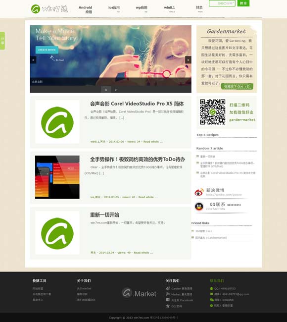 安卓手机传到苹果手机微信记录 【文化中国行】吉州窑：传承千年制瓷技艺